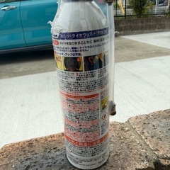 ホルツ車パンク修理剤の画像