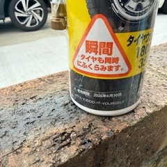 ホルツ車パンク修理剤の画像
