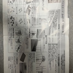猫用　ゲージの画像