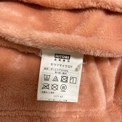 【取引決定】ニトリNウォームシングルサイズ毛布2枚セット※洗濯済みの画像