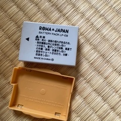 CANON対応 LP-E8 互換 バッテリー ロワジャパン【PSE基準検品】残量表示 純正充電器対応の画像