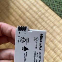 CANON対応 LP-E8 互換 バッテリー ロワジャパン【PSE基準検品】残量表示 純正充電器対応の画像