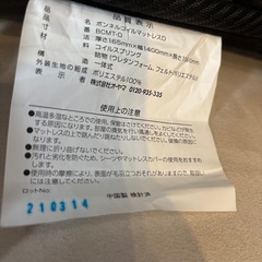 ダブルベッドフレーム&マットレスを無料で差し上げますの画像