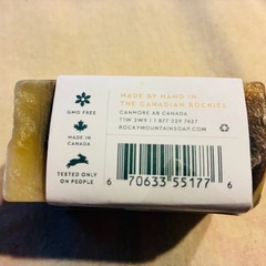 首里石鹸 & 海外オーガニック石鹸セット🧼の画像