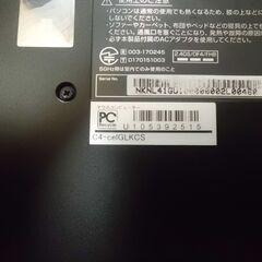 訳アリでもお勧め!!win11無料ｱｯﾌﾟﾃﾞｰﾄ対象　ﾜｰﾄﾞｴｸｾﾙ2019付　14ｲﾝﾁﾉｰﾄの画像