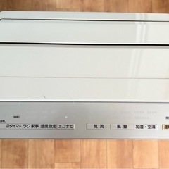 Panasonic加湿器付き空気清浄機31畳用の画像