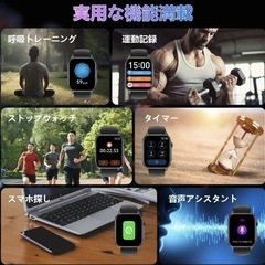 新品 スマートウォッチ 1.96インチ大画面 Bluetooth5.4 ブラック 血圧の画像