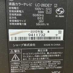 📺SHARP テレビ　26V📱　📽️AmazonスティックTV📀の画像