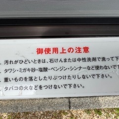 Panasonic 洗濯パン 防水フロアー 
60cmの画像