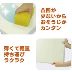 風呂ふたの画像