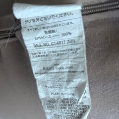 ヨギボーmidiサイズの画像