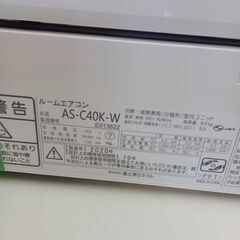 ★ジモティ割あり★ 富士通 ルームエアコン AS-C40K-W 4.0kw 20年製 室内機分解洗浄済み TK5998【リユースのサカイつくば店】の画像