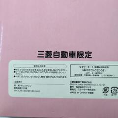 キティちゃんレジャーシートの画像