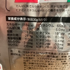 プロテイン　wタンパク　ケンタイ　ミルクチュコ風味の画像