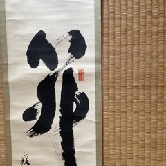 書
の画像