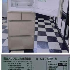 🍅日立 冷凍冷蔵庫  401L 美品💕 ライトゴールド 幅60cm 5ドア 右開き  スリムタイプ R-S40S XN 2023年製 ¥88,888 (H250722g-3) 一宮市 リサイクルショップ の画像