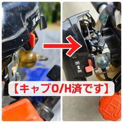 草刈り機 始動が楽々のLスタート搭載タイプ EGT220DX エコー 刈払機 草刈り機の画像