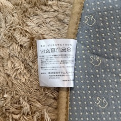 【美品】丸型ラグの画像
