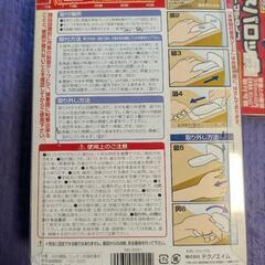 耐震グッズ　ネバロック　２個の画像