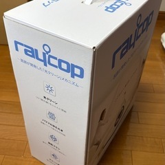 ふとん クリーナー　レイコップ　RS-300の画像
