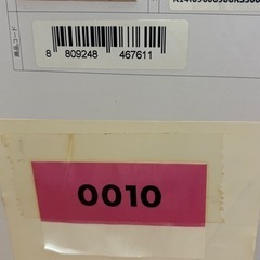 ふとん クリーナー　レイコップ　RS-300の画像