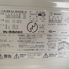 SHARPどっちもドア3枚ドア2002年製の画像
