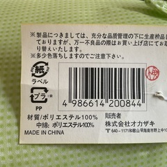 新品未使用品　枕　おひるねまくら　2個セット　キッズお泊まり　携帯　キャンプの画像
