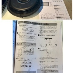 電子レンジ無料で譲りますの画像