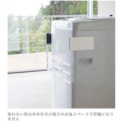 yamazaki(山崎実業)　towerマグネット伸縮洗濯機バスタオルハンガータワーの画像