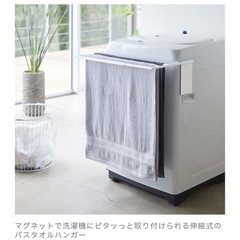 yamazaki(山崎実業)　towerマグネット伸縮洗濯機バスタオルハンガータワーの画像