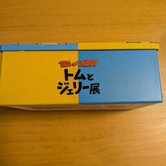 トムとジェリー展 物販で買ったお菓子が入っていた空き容器の画像