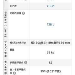 パナソニック冷蔵庫とオーブンレンジの画像