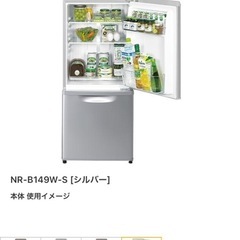 パナソニック冷蔵庫とオーブンレンジの画像