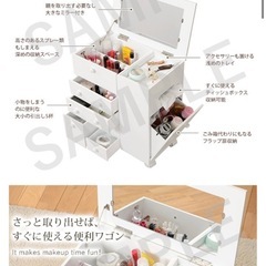 コンパクトドレッサーの画像