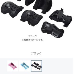 リップスティックネオ　ブレイブボード　プロテクターの画像