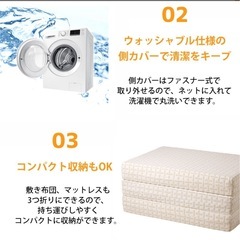 三つ折り 西川マットレス シングルの画像