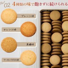 SUKOYAKA おから100％クッキー 缶入り 定価4000円くらいの画像