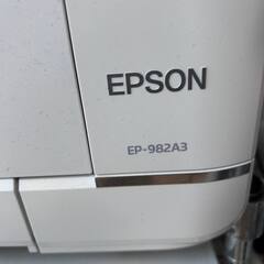 エプソン　プリンター　EP-982A3 中古の画像