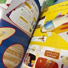 月刊絵本たくさんの画像
