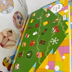 月刊絵本たくさんの画像