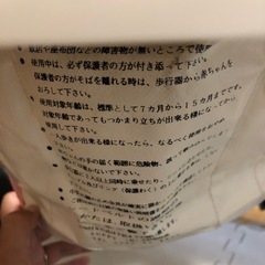 歩行器の画像