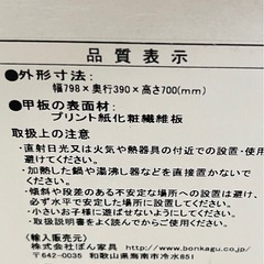 机の画像
