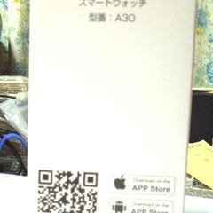 多機能型のスマートウォッチ（血糖値が常時管理できる機能搭載）の画像