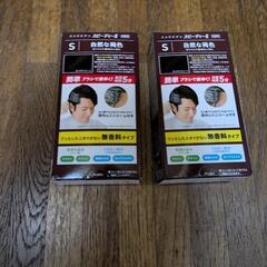 ヘアカラーメンズ白髪用の画像