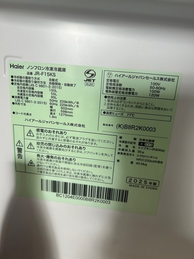 ありがとうございました
