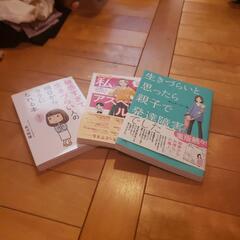色々な本　まとめ★の画像