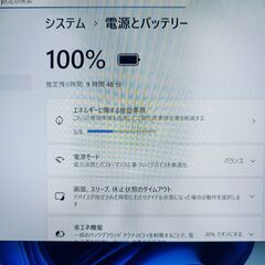 【軽量】2021年製 ノートパソコン 東芝 dynabook G83/HS 11世代 i5 SSD 512GB メモリ 16GB Iris Xe Windows11 Office付き 64の画像
