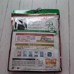 【新品】ファイバーヒート長袖インナーシャツの画像