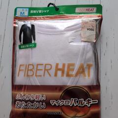 【新品】ファイバーヒート長袖インナーシャツの画像