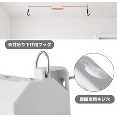 120インチ電動プロジェクタースクリーン リモコン付き 吊下げ式 （16:9）の画像